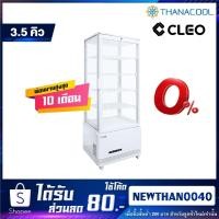 ราคา ตู้แช่เค้ก ตู้แช่เย็น ตู้แช่กระจกสี่ด้าน CLEO รุ่น CDC-598 สีขาว ขนาด 98 ลิตร 3.5 คิว (20887625038)