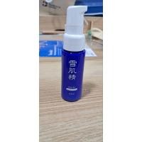 ราคา Kose Sekkisei Enriched Emulsion 20 ml. (24989246639)