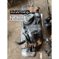 ราคา อะไหล่ช่วงล่างวีโก้. (12607809520)