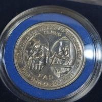 ราคา เหรียญเงิน FAO 600 บนท พร้อมกล่อง (13843774759)