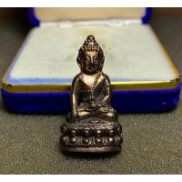 ราคา พระกริ่ง 80 พรรษา สมเด็จพระสังฆราชเจ้า กรมหลวงวชิรญาณสังวร วัดบวรนิเวศวิหาร ปี 2536 (44104619254)