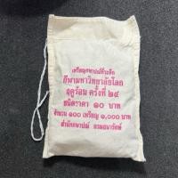 ราคา เหรียญ 10 บาท สองสี กีฬามหาวิทยาลัยโลกฤดูร้อน ครั้งที่ 24 ยกถุง (25143615956)