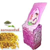 ราคา ชาหอมหมื่นลี้ ชาอูหลงหอมหมื่นลี้ 200 กรัม ชุ่มคอ (11783872146)