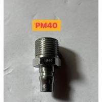 ราคา ข้อต่อตัวผู้เกลียวนอก PM40(1/2”) “NETTO” (29563892016)