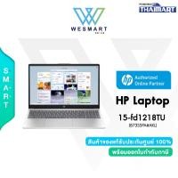 ราคา HP Notebook Laptop 15-fd1218TU/Core Ultra 5 125H/16GB DDR5/512GB SSD/Win11+Office2021/2Year Onsite (27839400313)