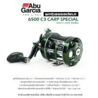 ราคา รอก Abu Ambassadeur® C3 Striper Special เขียว (4175722006)