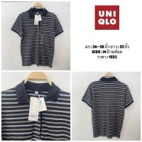 ราคา เสื้อโปโลลายทาง ใหม่ ป้ายห้อย แบรนด์ uniqlo (เสื้อมือสองสภาพดี) (27855230574)