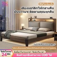 ราคา เตียง เตียงไม้แท้ ตียงไม้ 4 ฟุต เตียงนอน 5 ฟุต เตียงนอน 6 ฟุต ข้างเตียงอันอ่อนนุ่ม ทันสมัยเรียบง่า (19286062335)