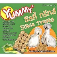 ราคา Silkie Treats (ซิลกี้ ทรีทส์) ขนมสำหรับไก่ ราคาพิเศษ 1 แพ๊ค (22858500594)