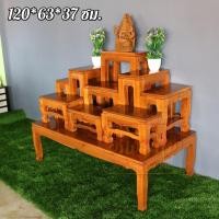 ราคา HNGM โต๊ะหมู่บูชาไม้สักทั้งชุดรวมฐาน หมู่ 9 หน้า 7 120*63*90 ซม. (กว้าง*ลึก*สูง) ไม้สักคัดเกรดสีย้อม(อิฐ) (21063294015)