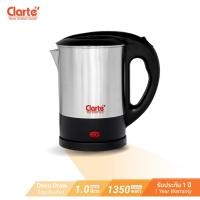 ราคา Clarte' กาต้มน้ำไฟฟ้าร้อนเร็วขึ้นรูปชิ้นเดียวไร้รอยต่อกำลังไฟ 1,350w. รุ่น FKT010Sสามารถทำอาหารได้ (924008648)