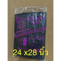 ราคา ถุงขยะดำขนาด 24x28 นิ้ว (13820370324)