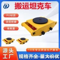 ราคา ลูกล้อถังขนาดเล็กตรงปู่โรงงานขายตรงรถบรรทุกล้อย้าย4ยูรีเทนวัตถุหนักนิ้วสากล (42819453507)