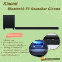 ราคา [พร้อมส่ง] Xiaomi Mi TV Speaker Soundbar Theater Edition ลำโพงทีวี ลำโพงไร้สาย Subwoofer (14715034456)