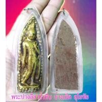 ราคา พระลีลาถ้ำหีบ (ข้างเม็ด) เนื้อดิน เหลี่ยมกรอบพลาสติก พร้อมขึ้นคอ สวย เหรียญคมชัด มีสินค้าพร้อมส่ง (9950276732)