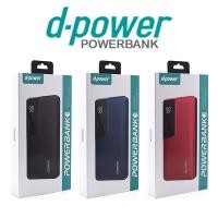 ราคา PowerBank D-Power KD55 10000mAh (8093912097)