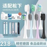 ราคา ออสเตรีย ปรับให้เข้ากับหัวแปรงสีฟันไฟฟ้า doltz Panasonic EW-DM71/711/712DC01/02/12 เปลี่ยนสากล (44270706011)