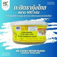 ราคา กะปิตรากุ้งไทย 1 กระปุก ขนาด 400 กรัม กุ้งไทย กะปิ ตรากุ้ง สะอาด อร่อย ผลิตจากเคยสดแท้ 100% มีแร่ธาตุไอโอดีนจากธรรมชาติ (24308657203)