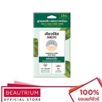 ราคา CURESYS Heartleaf Acpair Spot Patch แผ่นแปะสิว 15pcs (8403652737)