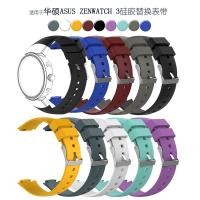 ราคา เหมาะสําหรับ ASUS ASUS Zenwatch 3 นาฬิกาสปอร์ตสายรัดทดแทนซิลิโคน 1503 ขายตรงจากโรงงาน (41766156128)