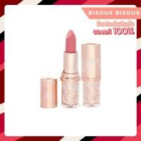 ราคา Bisous Bisous Wonder Floret Lipstick (1108363268)