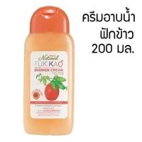 ราคา ครีมอาบน้ำ มิสทิน ฟักข้าว ขนาด 200 มล. Mistine มิสทีน (21841780027)