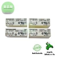 ราคา รีเลย์ V23061-A1005-A302 DC12V 4 ขา 8A ขนาด 15x21x18mm (SIEMENS) สำหรับงานวงจรควบคุมและอุตสาหกรรม (41071548108)