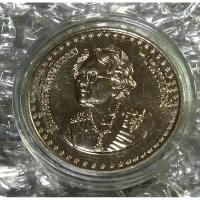 ราคา เหรียญ 10 บาทนิกเกิล 84 ปีสมเด็จย่า (4269140196)