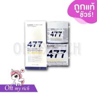 ราคา SymNanoWhite For Mlti-Skin Type ครีมโคจิก477 สูตรเข้มข้น มีสารป้องกันแสงแดดนาโนไวท์ SoSkinxLab --มี 2 ขนาด--✿ (43118554035)