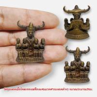 ราคา [NCT]127พญาเขาคำนางล้อม สุดยอดเครื่องรางมหาเสน่ห์สายล้านนา งานทองเหลืองประมาณ3ซม. (23172498204)
