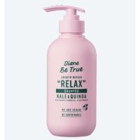 ราคา Moist DianeI Be True Smooth Repair Relax Shampoo 400ml. มอย์ ไดแอน บี ทรู สมูด รีแพ รีแลค แชมพู ครีมบำรุงผม (24302309362)