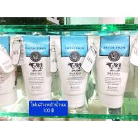 ราคา Scentio Milk Plus Whitening Q10 Facial Foam 100ml โฟมล้างหน้าสกัดจากน้ำนมบริสุทธิ์ ราคาพิเศษ 10หลอด500.- (8712727847)