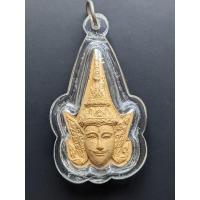 ราคา พระลักษณ์หน้าทอง ว่านดอกไม้ทอง หลวงปู่ผาด วัดบ้านกรวด จ.บุรีรัมย์ 2551 (26512075000)