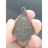 ราคา เหรียญครูบาอินตา อินทปัญโญ วัดห้วยไซ จ.ลำพูน (23426139250)