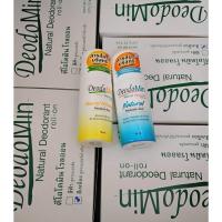 ราคา (เซ็ตคู่ สูตรสีฟ้า + สีเหลือง อย่างละ 1 ชิ้น) Deodomin natural deodorant ดีโอโดมิน ลูกกลิ้งสารส้ม โรลออนระงับกลิ่นกาย (41203320843)