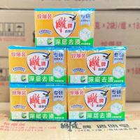 ราคา ♞,♘,♙สบู่แบรนด์ Diao สบู่ใส กลิ่นมะนาว ซักรีดโฮมแพ็ค ราคาไม่แพง กล่องเดียวขจัดคราบ กลิ่นหอมติดทนนาน (24176396958)