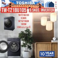 ราคา TOSHIBA ซักผ้าINVERTER 9.5KGS TW-T21BU105 TW T21BU105 TWT21BU (27061168265)