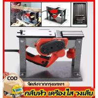 ราคา แท่นกบไสไม้ไฟฟ้า แท่นวางกบไสไม้ไฟฟ้า ให้กลับหัว สำหรับเครื่องไสไม้ 3 นิ้ว แท่นแปลงกบไสไม้เป็นเครื่องรีดไสไม้ (29372243203)