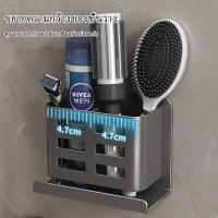 ราคา ที่วางแปรงสีฟันไฟฟ้า,ชั้นเก็บหวี, ชั้นวางห้องน้ำ, การออกแบบแบบชาร์จไฟได้ ไม่ต้องเจาะรูที่วางแปรงสีฟัน (40500941980)