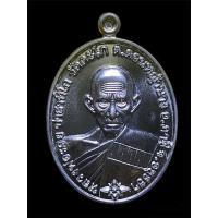 ราคา หลวงพ่อรวย รุ่น แจกทานรวย 100 ปี รับประกันแท้จากวัด ออกวัดตะโก (16479368099)