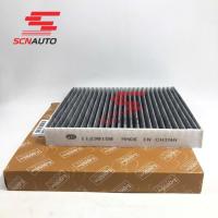 ราคา กรองแอร์ MG5, กรองแอร์รถยนต์ MG5 11238108 (41515745070)