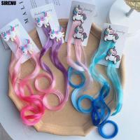 ราคา ไซเรน กิ๊บติดผมสีรุ้ง, กิ๊บติดผมวิกผมโพนี่สีรุ้ง, ผมหยิกยูนิคอร์นที่มีสีสันบิดถักเปียวิกผมสีสาว (43873142214)