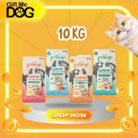 ราคา Pramy Supreme พรามี่ อาหารเม็ดแมวขนาด10โล (23138847545)