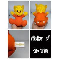 ราคา Pooh#Winnie The Pooh#วินนี่เดอะพูห์#หมีพูห์#หมีพู#ก้นถ่วง#ตุ๊กตาญี่ปุ่นมือสอง (25836392970)