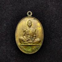 ราคา เหรียญหลวงพ่อคูณรุ่นสร้างบารมี (4776029559)