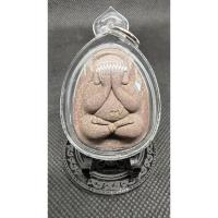 ราคา พระปิดตาเงินล้าน หลวงปู่หงษ์ วัดเพชรบุรี, จ.สุรินทร์ รุ่นเสาร์ 5 เพิ่มทรัพย์ เพิ่มสุข ปี 2553 (29172059410)