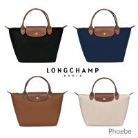 ราคา ♞,♘กระเป๋า Longchamp แท้ neo Le Pliage tote bag ขนาด S หูสั้น กระเป๋าช้อปปิ้ง พับเก็บได้ yutj (27417573805)