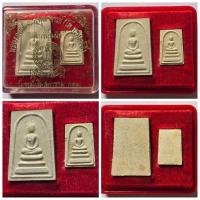 ราคา พระผงสมเด็จพระพุฒาจารย์ (โต พรหมรังสี) วัดระฆังโฆสิตาราม รุ่น “แช่น้ำมนต์” ปี 2540 ชุด 2 องค์ พร้อมกล่องเดิมจ (27733594320)