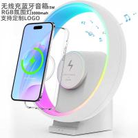 ราคา ลําโพงบลูทูธชาร์จไร้สาย RGB บรรยากาศ led Light Speaker Bluetooth High-Appearance Small Speaker Bluetooth Lo (43420799288)