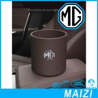 ราคา พร้อมแล้ว MG4 EV ถังขยะหนังกลมภายในรถยนต์ MG ชุดแต่งรถ MG ZS HS MG IM6 MG S5 อุปกรณ์เสริมรถยนต์ MG3 MG5 EP UP5W (42851509203)